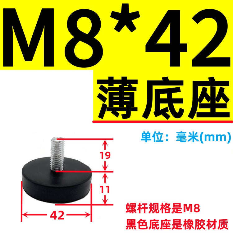 Shock Absorption Cushion With Screw Foot Pad With Screw Rubber Machine Foot Support Foot Shock Absorption Foot Pad Adjustment Foot - Image 1
