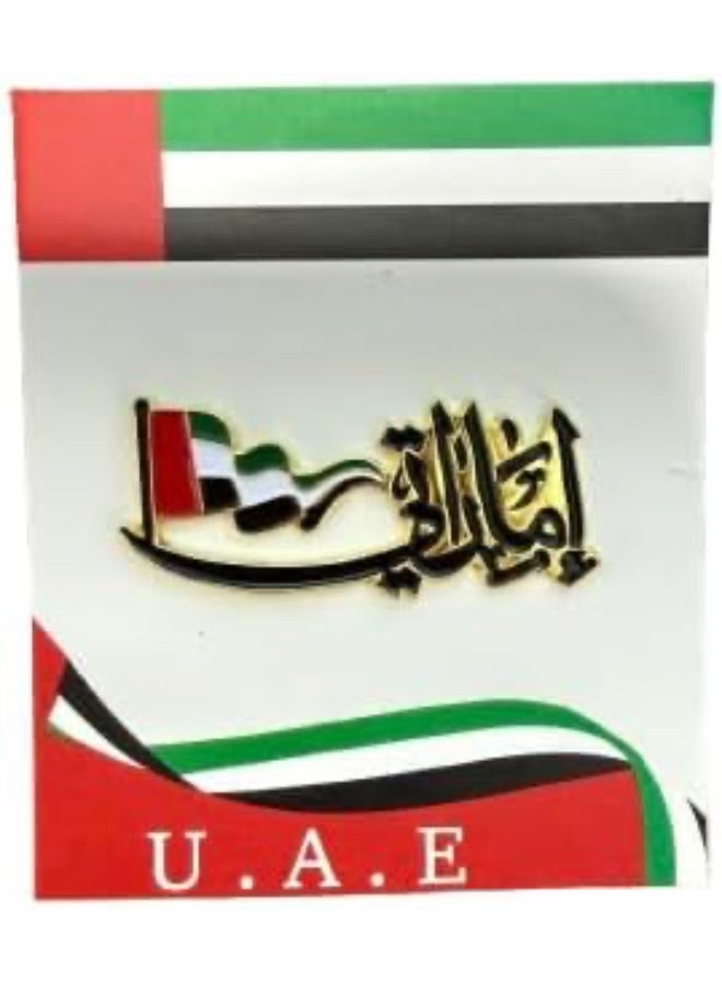 (قطعتان) شارة مغناطيسية لليوم الوطني لدولة الإمارات العربية المتحدة - إكسسوار احتفالي أنيق للقمصان والعبايات والحقائب - دبابيس علم اليوم الوطني - 2 ديسمبر - Image 2