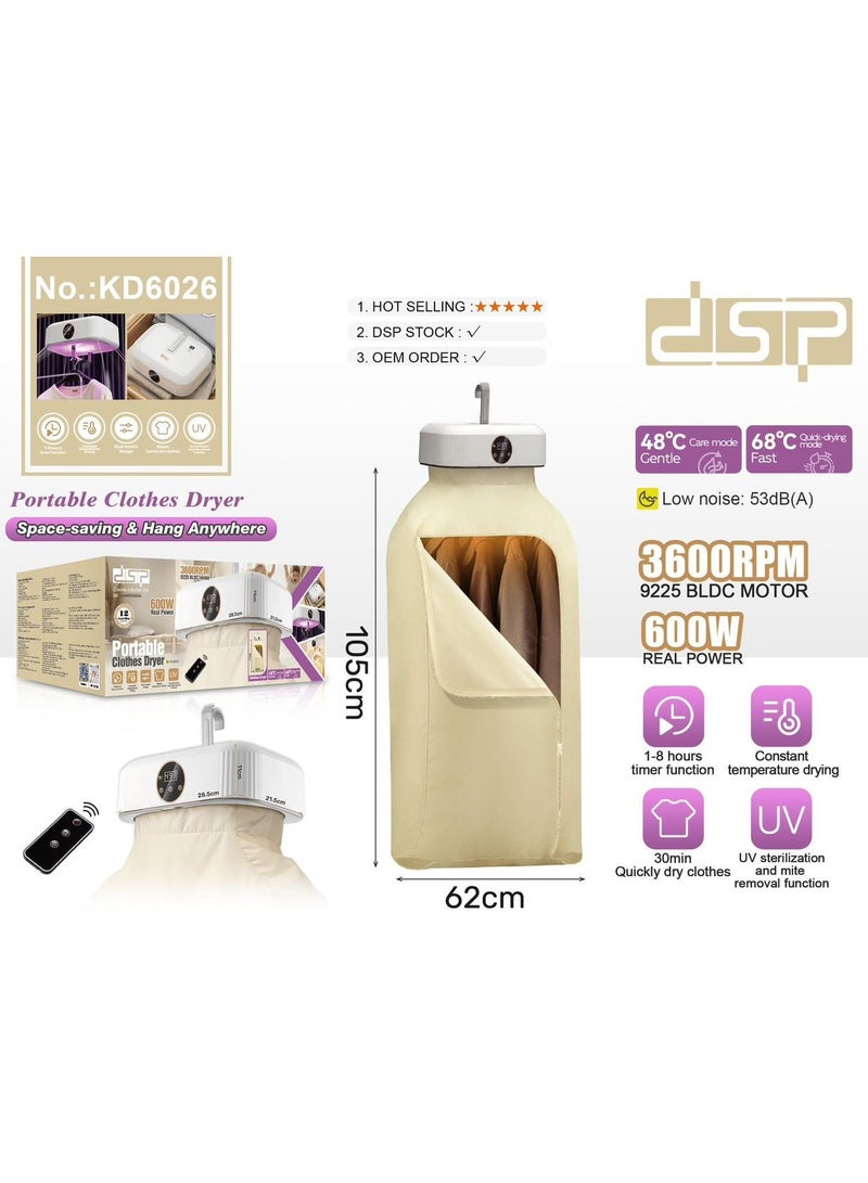 دي اس بي DSP KD6026 Foldable Clothes Dryer with UV Sterilization | Portable & Silent Drying Machine for Home, Travel & Apartments 