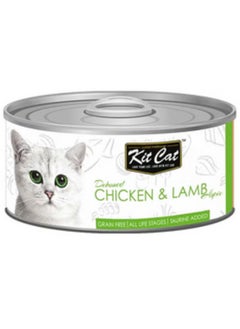 Kit Cat Chicken And Lamb Multicolor 80grams 