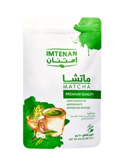 Imtenan Matcha 250 gm 
