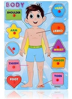 Generic Body parts/Face parts Puzzle  - Image 1