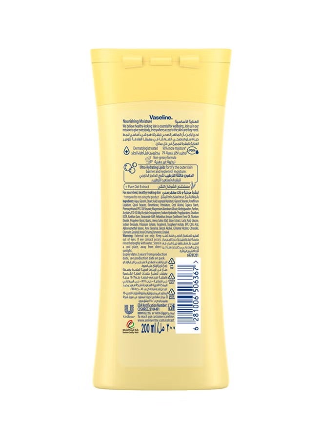 Vaseline Essential Body Care Lotion, Yellow, 200ml - Image 2