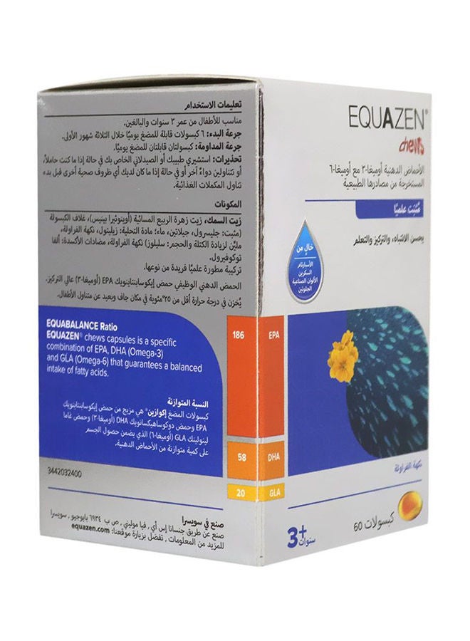 Equazen Omega-3 & Omega-6 Fatty Acids for 3+ Years Chewables 60's - Image 2