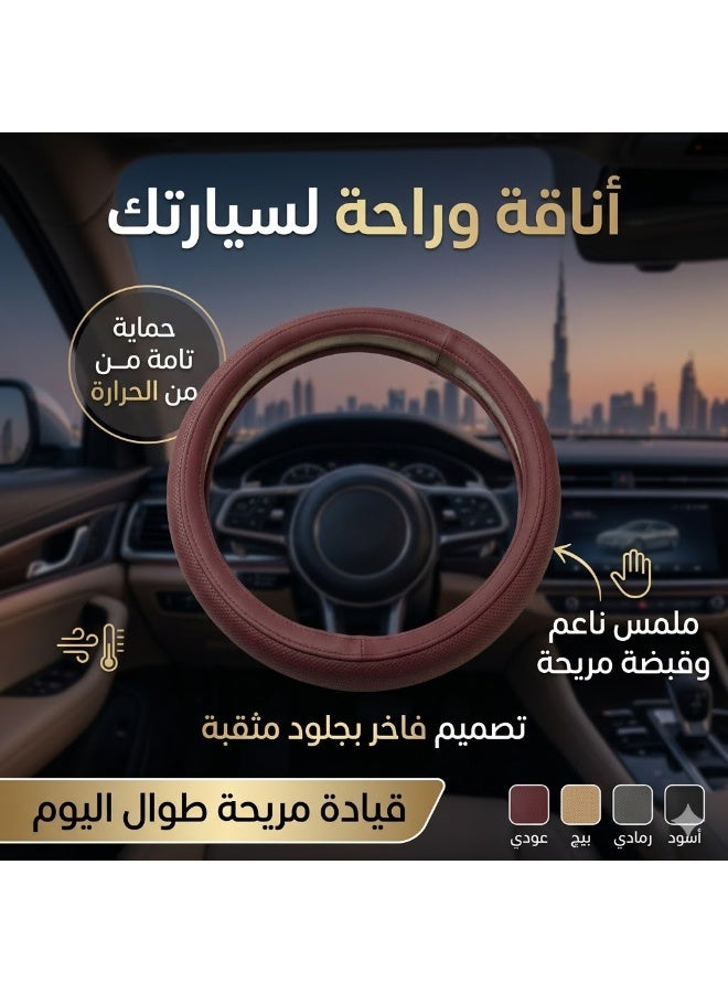 غطاء عجلة القيادة للسيارة، حماية عجلة القيادة الميكانيكية من الألياف الكربونية والجلد البولي يوريثان المرن، 38 سم / 15 بوصة، قابلة للتنفس ومقاومة الانزلاق، للرجال والنساء، إكسسوارات داخليّة للسيارات لمعظم السيارات (رمادي) - Image 2