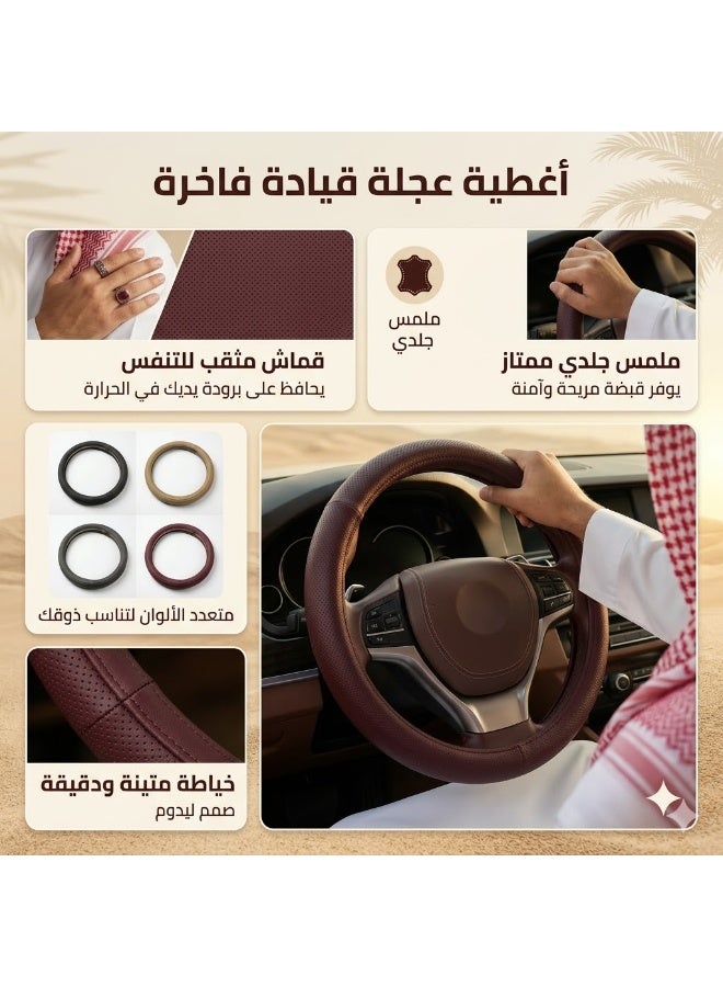 غطاء عجلة القيادة للسيارة، حماية عجلة القيادة الميكانيكية من الألياف الكربونية والجلد البولي يوريثان المرن، 38 سم / 15 بوصة، قابلة للتنفس ومقاومة الانزلاق، للرجال والنساء، إكسسوارات داخليّة للسيارات لمعظم السيارات (رمادي) - Image 3
