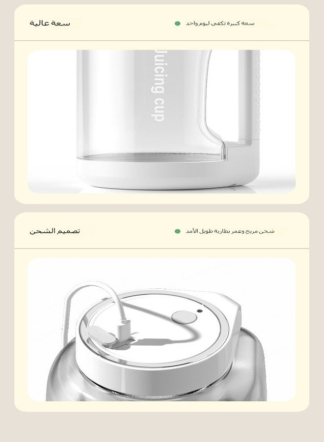 1500ml Portable Personal Smoothie Blender - USB Rechargeable Juicer Cup for Smoothies, Milkshakes, and Single Fruit Drinks - Perfect for Travel and Camping  - Image 5