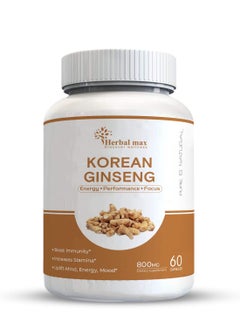 Herbal Max Korean Ginseng 60 Capsules  - Image 1