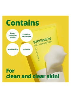 Goodal Green Tangerine Vitamin C Cleansing Foam,Made in Korea ,5.07fl.oz,150ml  - Image 3