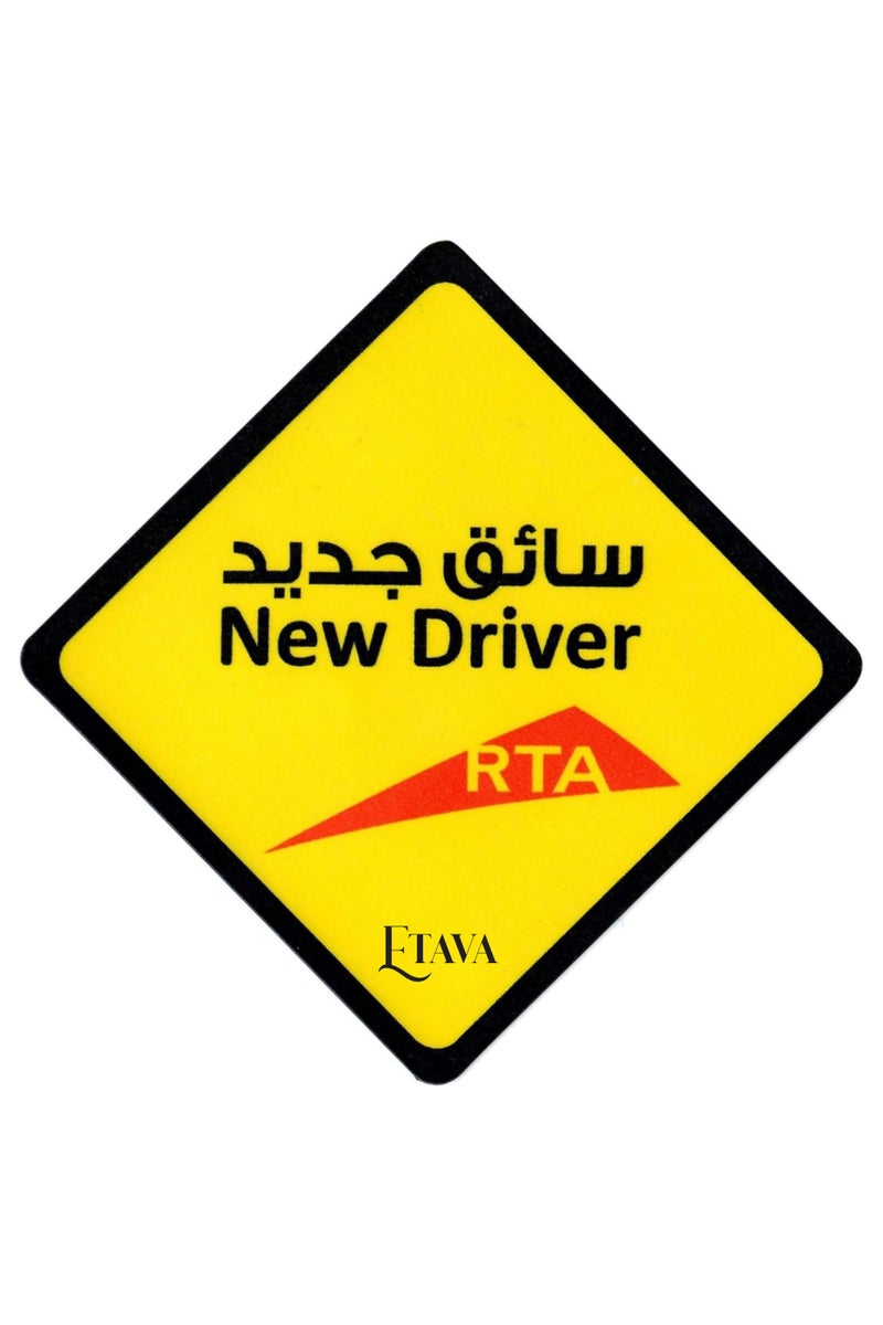 ETAVA ملصق علامة سائق جديد للسيارة (12x12 سم) | ملصق أمان فينيل عاكس | سهل التطبيق والإزالة | مقاوم للماء ودائم | علامة تحذير للرؤية للسيارات، SUVs والشاحنات - Image 1