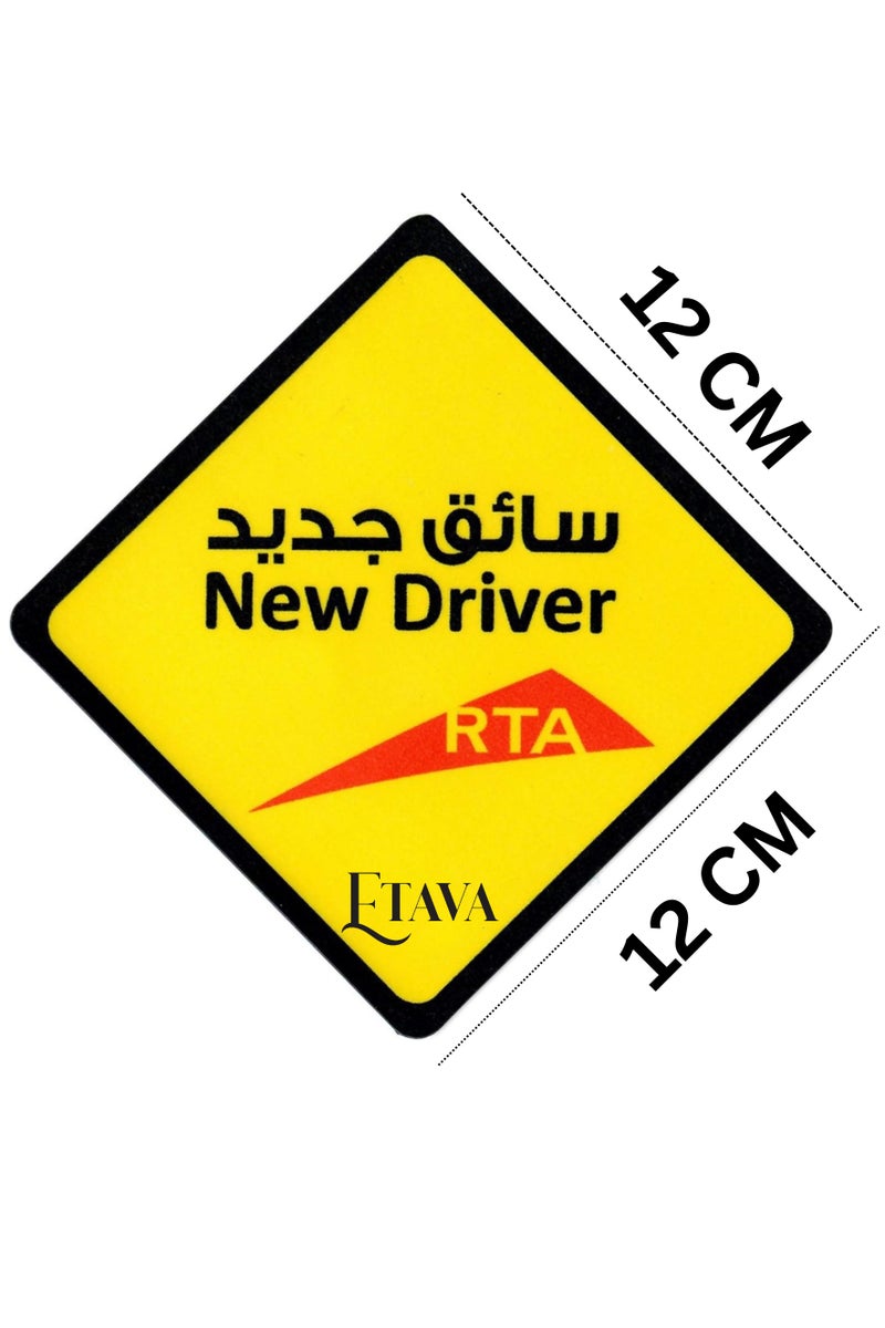 ETAVA ملصق علامة سائق جديد للسيارة (12x12 سم) | ملصق أمان فينيل عاكس | سهل التطبيق والإزالة | مقاوم للماء ودائم | علامة تحذير للرؤية للسيارات، SUVs والشاحنات - Image 2