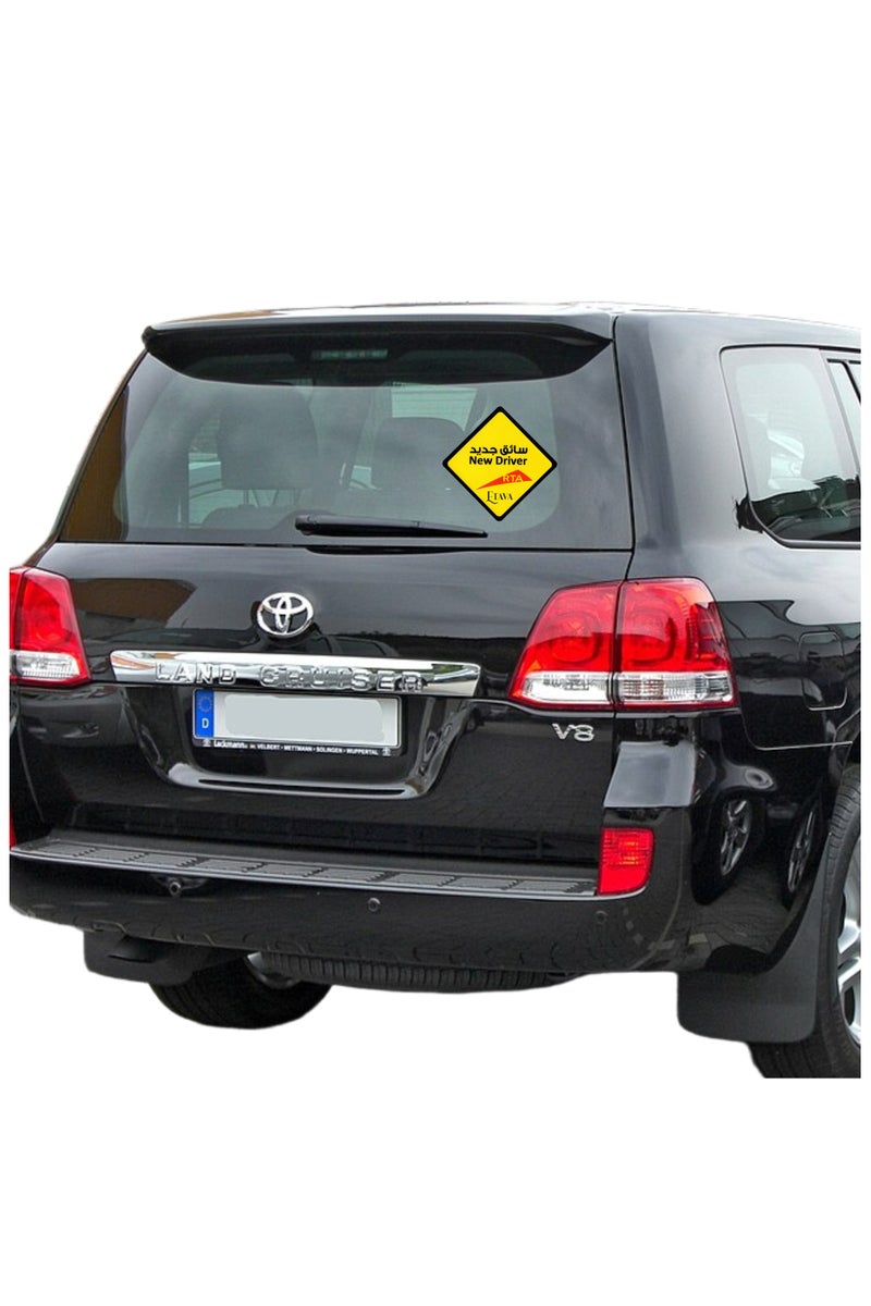 ETAVA ملصق علامة سائق جديد للسيارة (12x12 سم) | ملصق أمان فينيل عاكس | سهل التطبيق والإزالة | مقاوم للماء ودائم | علامة تحذير للرؤية للسيارات، SUVs والشاحنات - Image 3