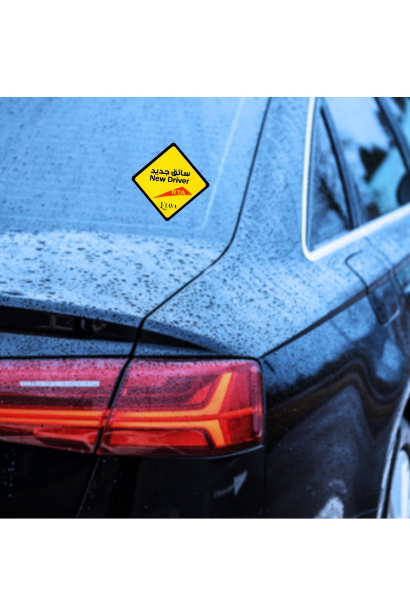 ETAVA ملصق علامة سائق جديد للسيارة (12x12 سم) | ملصق أمان فينيل عاكس | سهل التطبيق والإزالة | مقاوم للماء ودائم | علامة تحذير للرؤية للسيارات، SUVs والشاحنات - Image 4