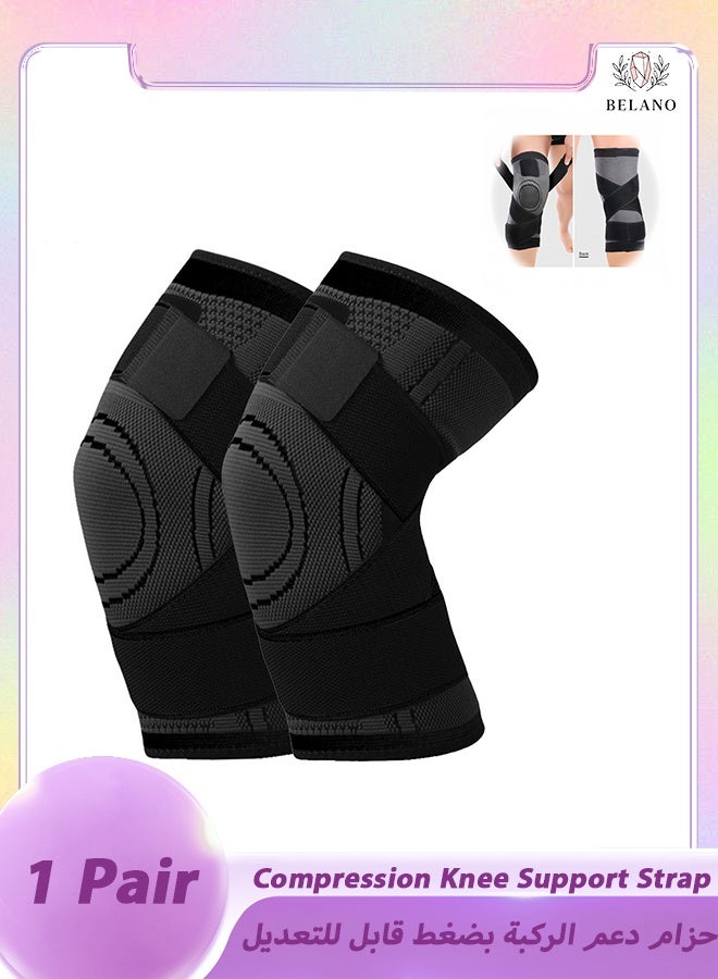 BELANO 2pcs Knee Compression Sleeve and Adjustable Knee Brace Set for Men and Women – Sports Support for Running, Cycling, Basketball - Image 1