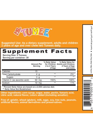 Vitamin C Gelatin Free 60 Gummies - view 5
