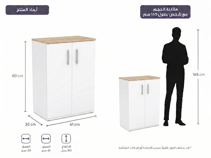 Furniture Store Modern MDF shoe rack - Height 80 cm - Width 61 cm - Depth 30 cm, from Furniture Store. - Image 4