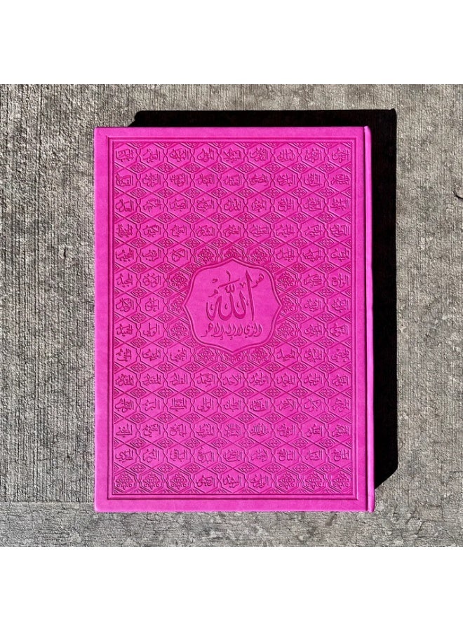 Quran The Holy asma' allah alhusnaa, in a luxurious leather cover, medium size, measuring 20x 28 - Image 2