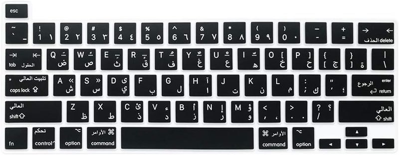 ProElife Ultra Thin Arabic Keyboard Cover Skin for MacBook Pro 13 Inch 2022 2021 2020 (Apple M2 Chip/Apple M1 Chip A2338/A2289/A2251) and 2019 MacBook Pro 16 Inch (Model A2141) Protector (Black) - Image 1