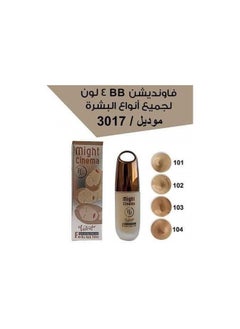 فاونديشن بي بي لجميع أنواع البشرة 101