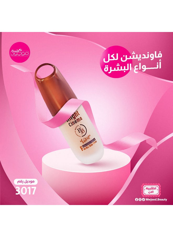 مايت سينما - فاونديشن بي بي لجميع أنواع البشرة 101 - Image 1