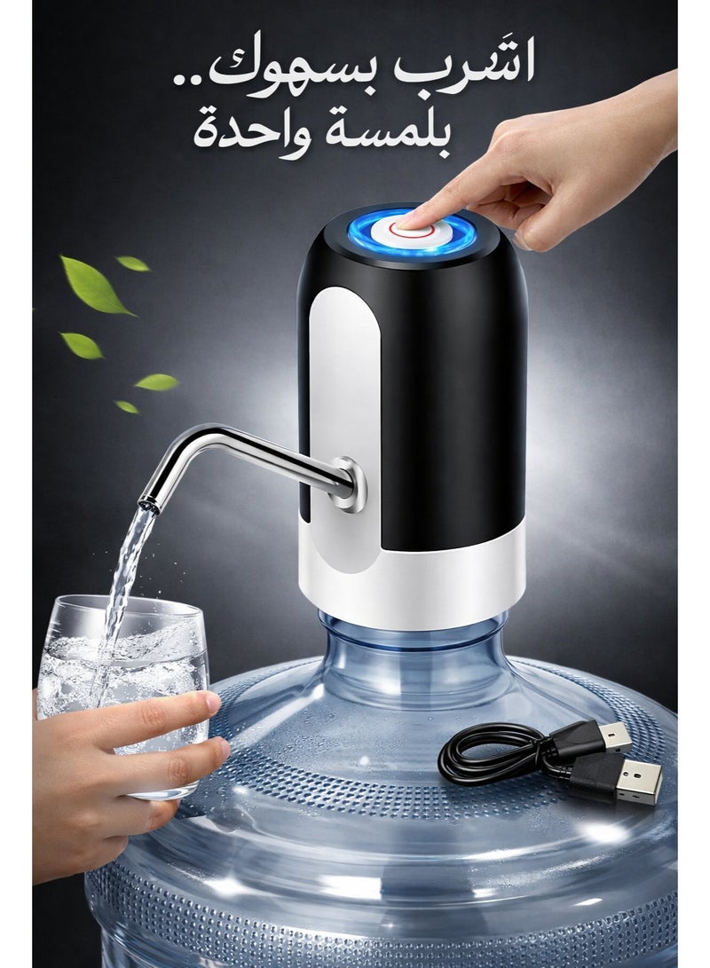 USB Rechargeable Electric Water Pump - One-Touch Automatic Water Dispenser - Fits Most Water Bottles from 1.5L to 18.9L - Ideal for Seniors - 304 Stainless Steel Spout - Image 2