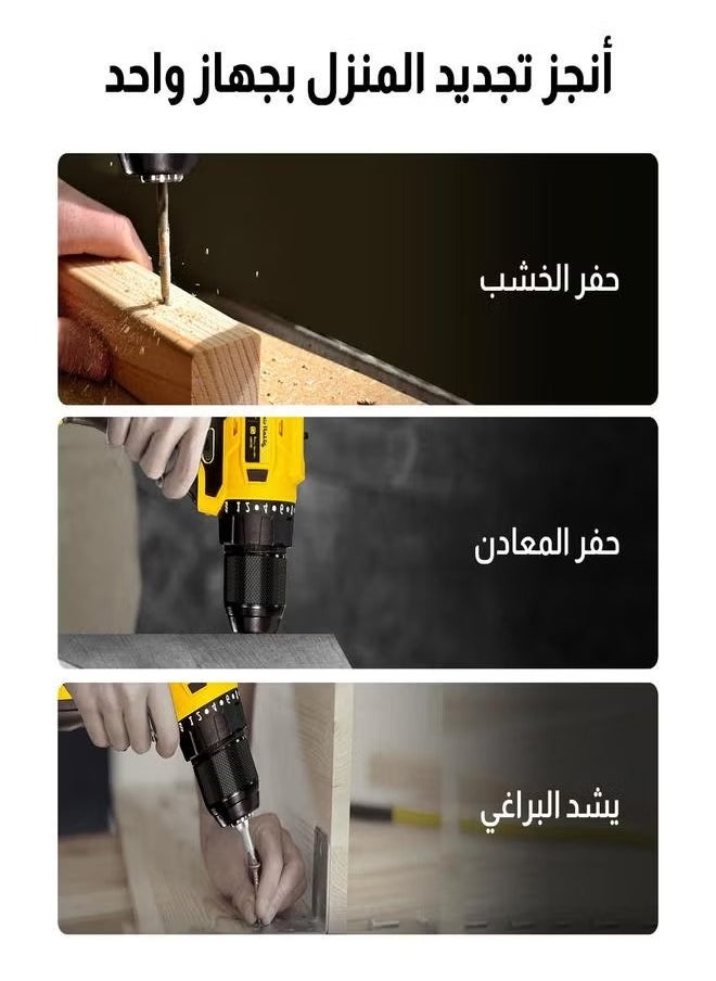 21V Cordless Multifunctional Drill Driver Set, Electric Screwdriver with 2x 1500mAh Batteries, Max 65 N.m Combination Drill, 25+1 Torque Power Drill, Cordless Screwdriver