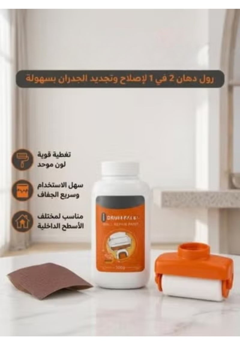 رول دهان إصلاح الجدران 2 في 1 – طلاء ترميم الجدران 500 جم مع رول وفرشاة – يغطي الخدوش والبقع وآثار الأقدام والكتابات – سريع الجفاف وسهل الاستخدام - Image 1