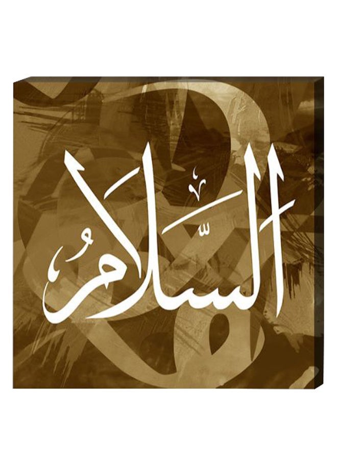 RYN Islamic Wall Decor Painting With Inner Frame Green/White 40 x 40centimeter - Image 2