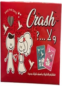 Generic crash or no-save the date-Guess or challenge 