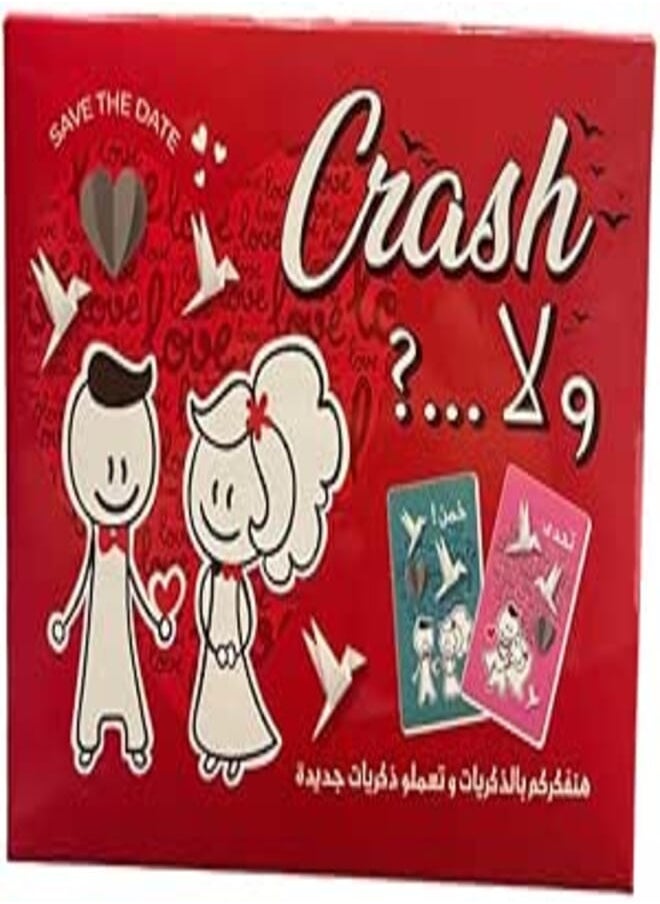 Generic - crash or no-save the date-Guess or challenge - Image 1