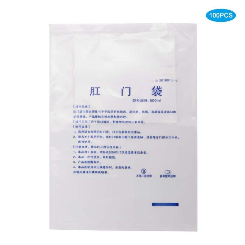 100pcs Disposable Colostomy Bag Skin Friendly Cleaning Colostomy Pouch Bag - Image 3
