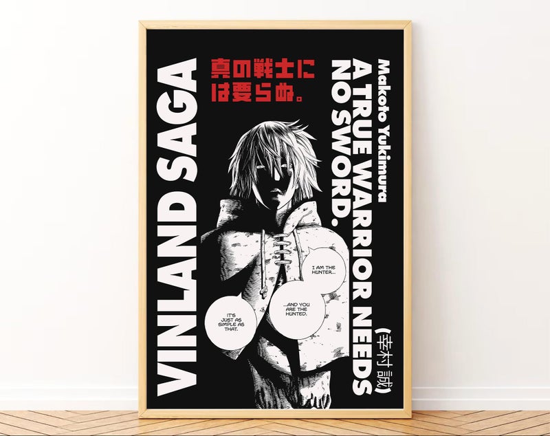 Gamya Framed Japan Samurai Theme Motivational Quote Posters For Office, Living Room, Bedroom Wall Decor - Aesthetic Room Decor (13x19 Inches) (Quote 4) - Image 4