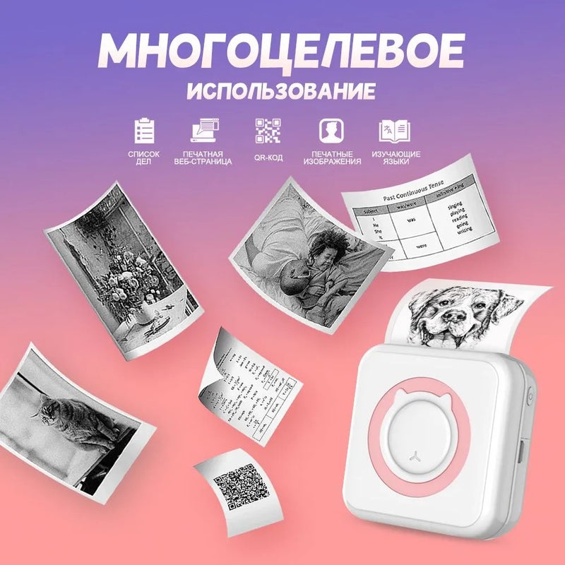 Portable Mini Printer Wireless Can Be Connected To Mobile Phone Small Home Self-Adhesive Label Po Printer - Image 5