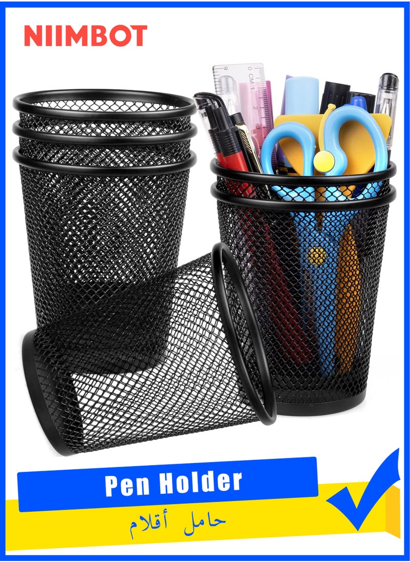 NIIMBOT - Pen Holder 6 Pack, Mesh Metal Pencil Cup, Durable Pen Organizer Desk Organisers Set for Office Desk Storage and Organise - Image 1