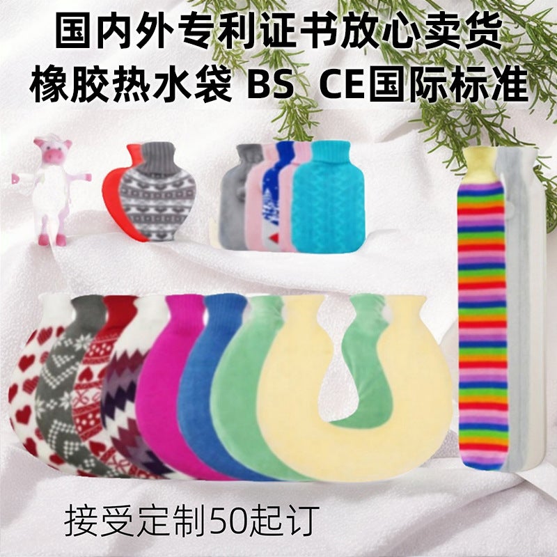 Spot Classic Old Flush Water Bag Neck Warm Shoulder Warm Water Bag Insulation Rubber U-Shaped Warm Water Bag - Image 2