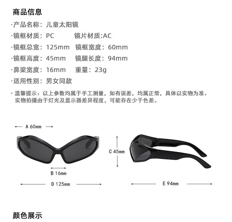 Sunglasses UV Protection Fashion 2388100 - Image 3