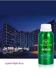 Ocean 500ML