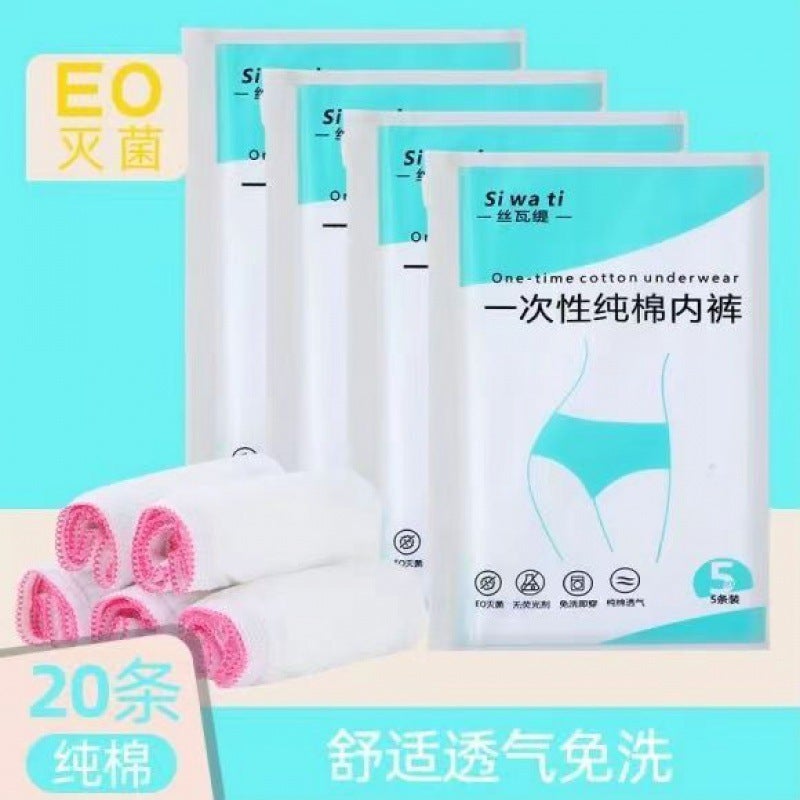 Generic Disposable underwear female maternal postpartum confinement daily business travel outdoor wash-free underwear a wholesale 20 pieces [super cost-effective] 