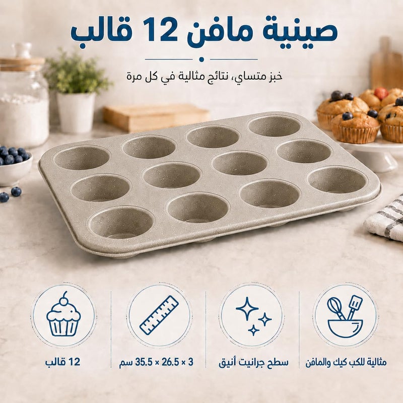 Cake Molds Non Stick Reusable Muffin Cupcake Baking Pan of 12 Cup, Non-Stick Round Cupcake and Cheesecake Pan, Essential Cooking Tool for Perfect Muffins Every Time (Silver) - Image 2