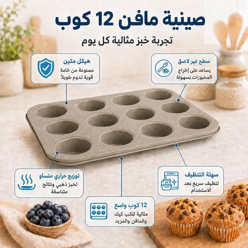 Cake Molds Non Stick Reusable Muffin Cupcake Baking Pan of 12 Cup, Non-Stick Round Cupcake and Cheesecake Pan, Essential Cooking Tool for Perfect Muffins Every Time (Silver) - Image 4