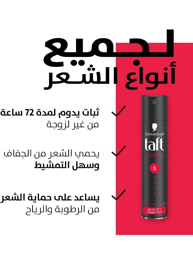 Schwarzkopf Taft Lacquer Black Hair Spray, 250 ml - Image 3