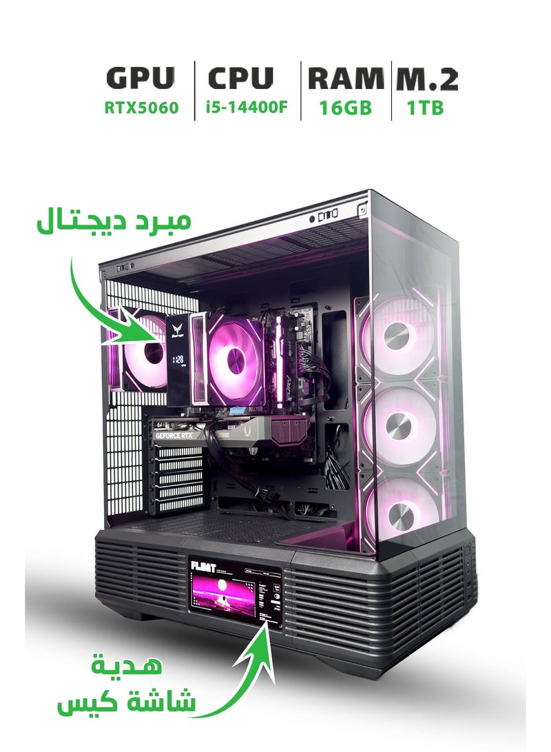 Gaming PC Desktop Combo: Intel i5-14400F & RTX 5060 | 16GB DDR5 & B760 - Image 1