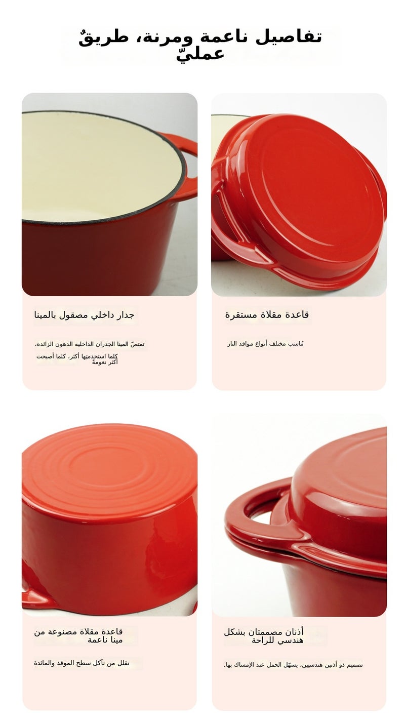 3.1-4L Enamel Cast Iron Soup Pot - Non-Stick, Heat Retention, New Chinese  Style - Image 5