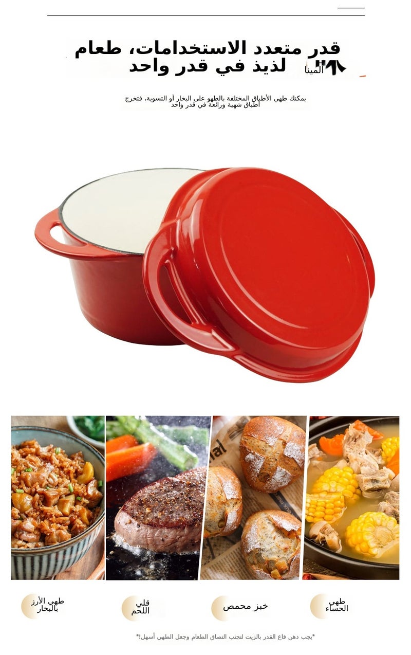3.1-4L Enamel Cast Iron Soup Pot - Non-Stick, Heat Retention, New Chinese  Style - Image 4