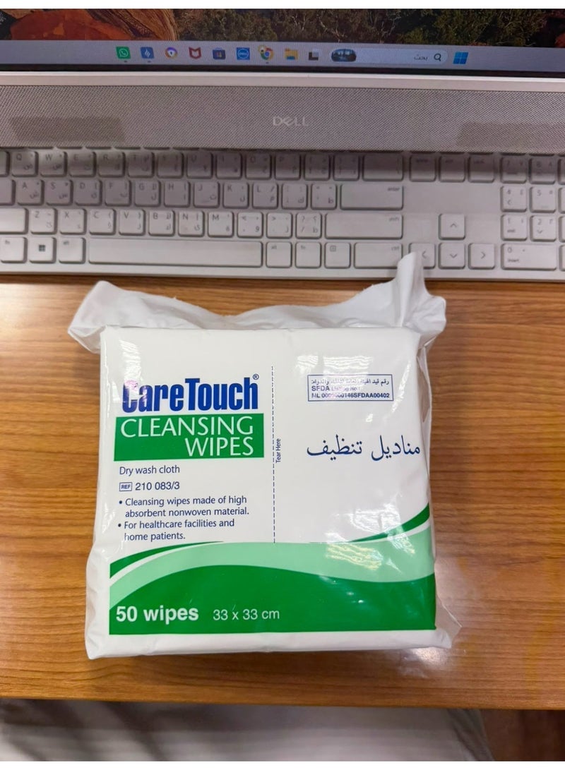 ضماد مناديل تنظيف جافة كير تاتش من ضماد مقاس المنتج (33X33) - Image 3