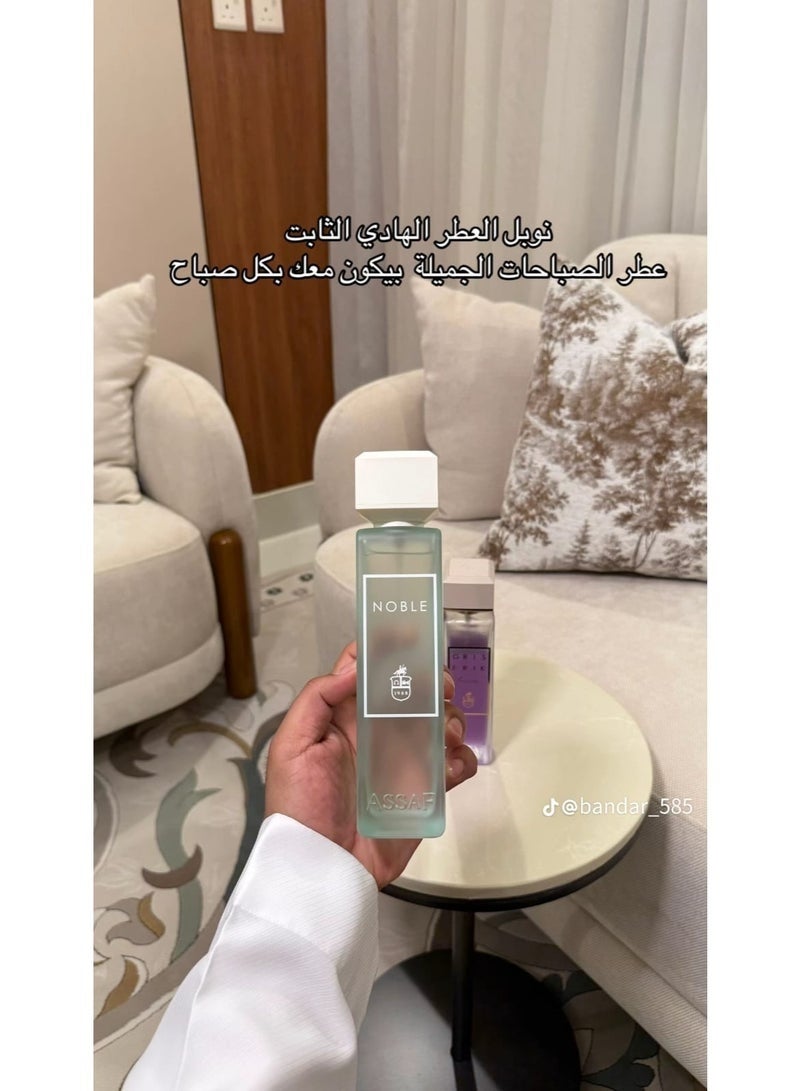 عساف مجموعة عساف وايلد كولد و جرس ارك و نوبل 3 قطع 200 مل - Image 2