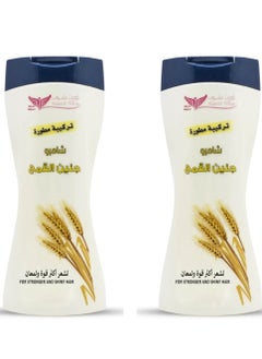 Two pieces of wheat germ shampoo