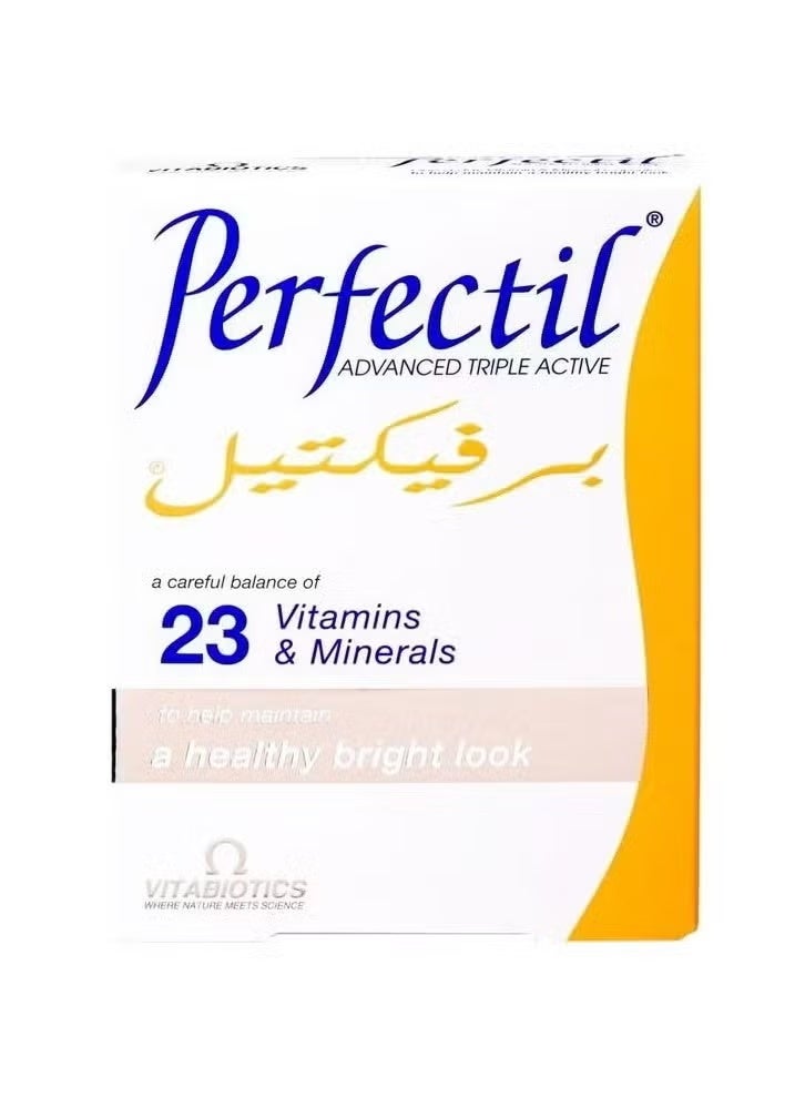بيرفكتل بيرفكتيل 30 كبسولة