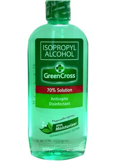 Hand Sanitizer 70% Solution With Moisturizer Antiseptic Disinfectant Hypoallergenic - 250 ML