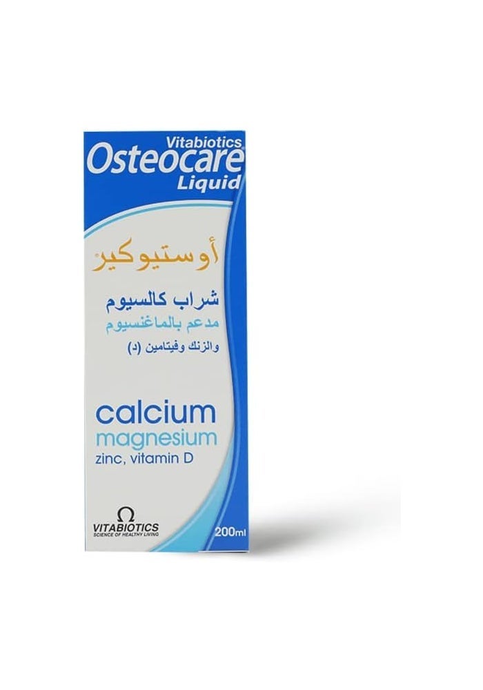 Osteocare Calcium Supplement Liquid 200ml - Image 1